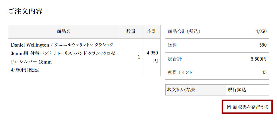 よくある質問（FAQ）｜保証・送料・納期・返品について｜H°M'S