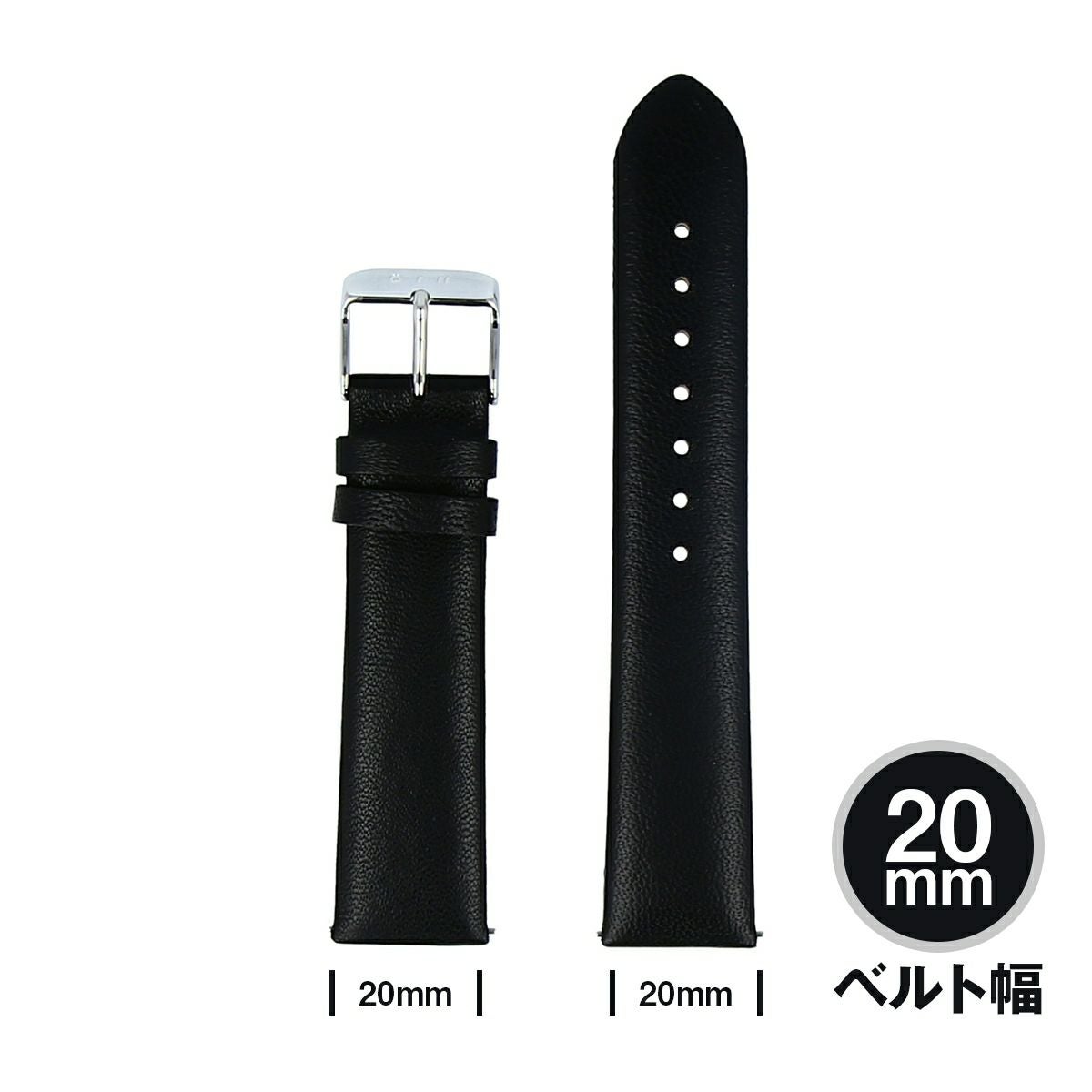 HMS / エイチエムエス 替えベルト レザー 幅20mm ブラック シルバーの公式ECサイト掲載画像