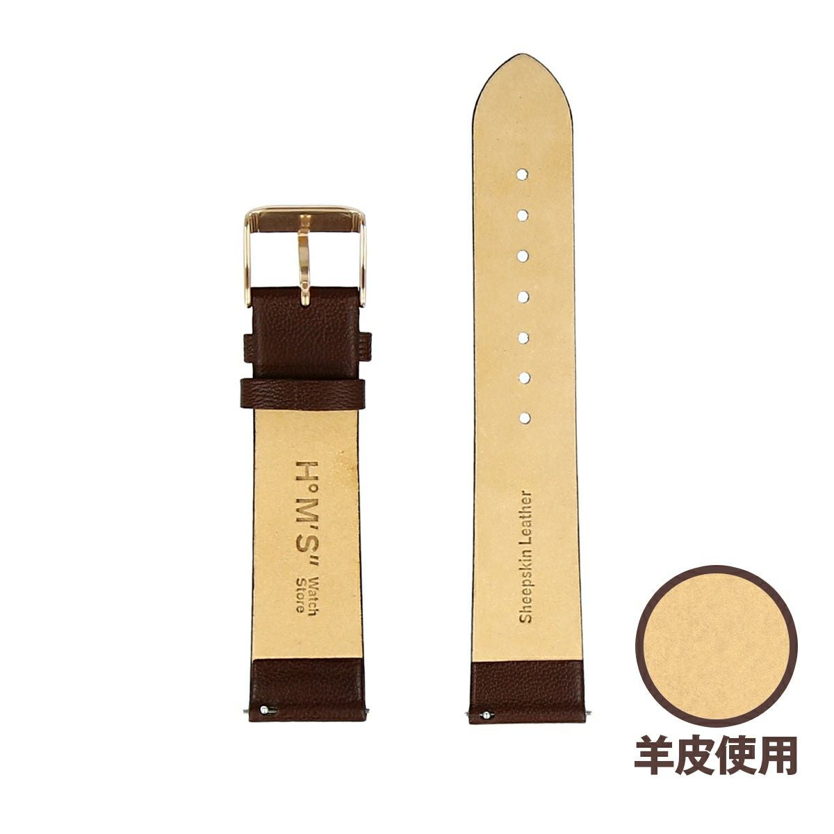 HMS / エイチエムエス 替えベルト レザー 幅20mm ブラウン ローズ