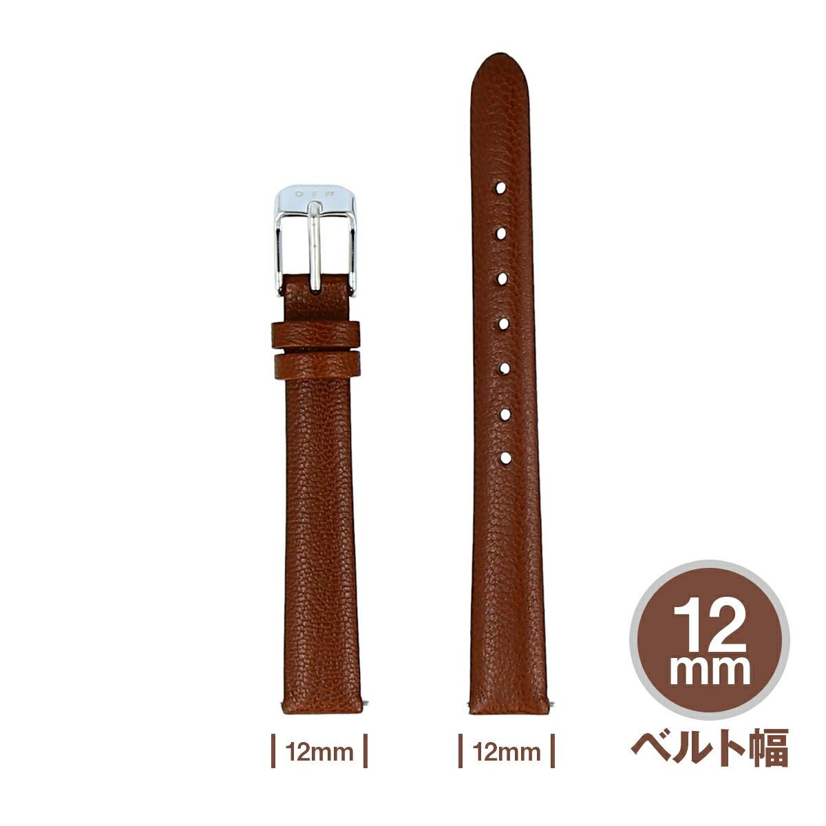 HMS / エイチエムエス 替えベルト レザー 幅12mm ライトブラウン シルバーの公式ECサイト掲載画像