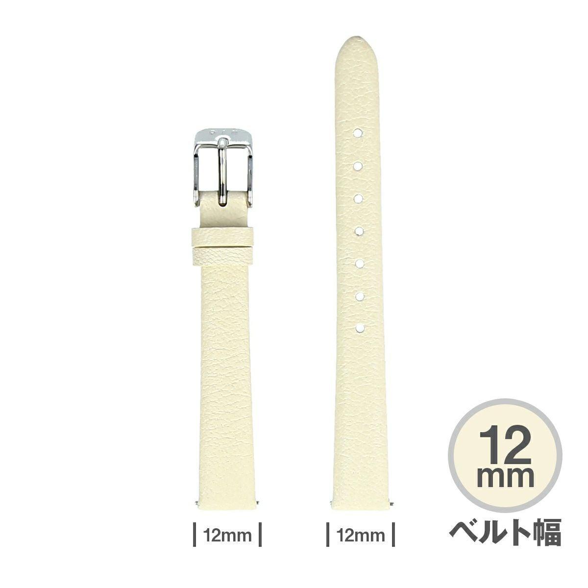 HMS / エイチエムエス 替えベルト レザー 幅12mm クリーム シルバーの公式ECサイト掲載画像