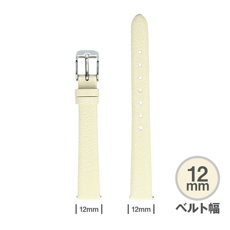 HMS / エイチエムエス 替えベルト レザー 幅12mm クリーム シルバーの公式ECサイト掲載画像