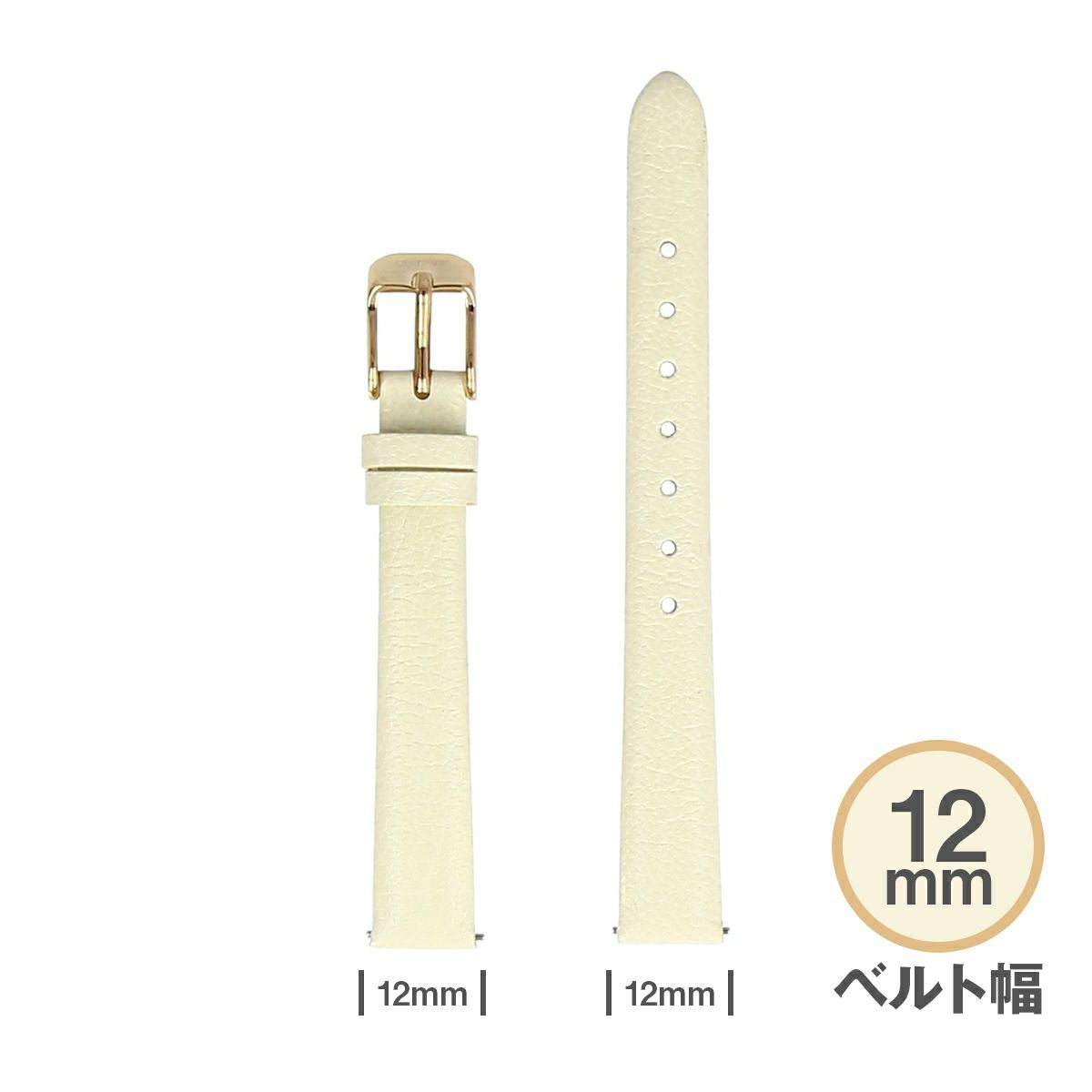 HMS / エイチエムエス 替えベルト レザー 幅12mm クリーム ローズゴールドの公式ECサイト掲載画像