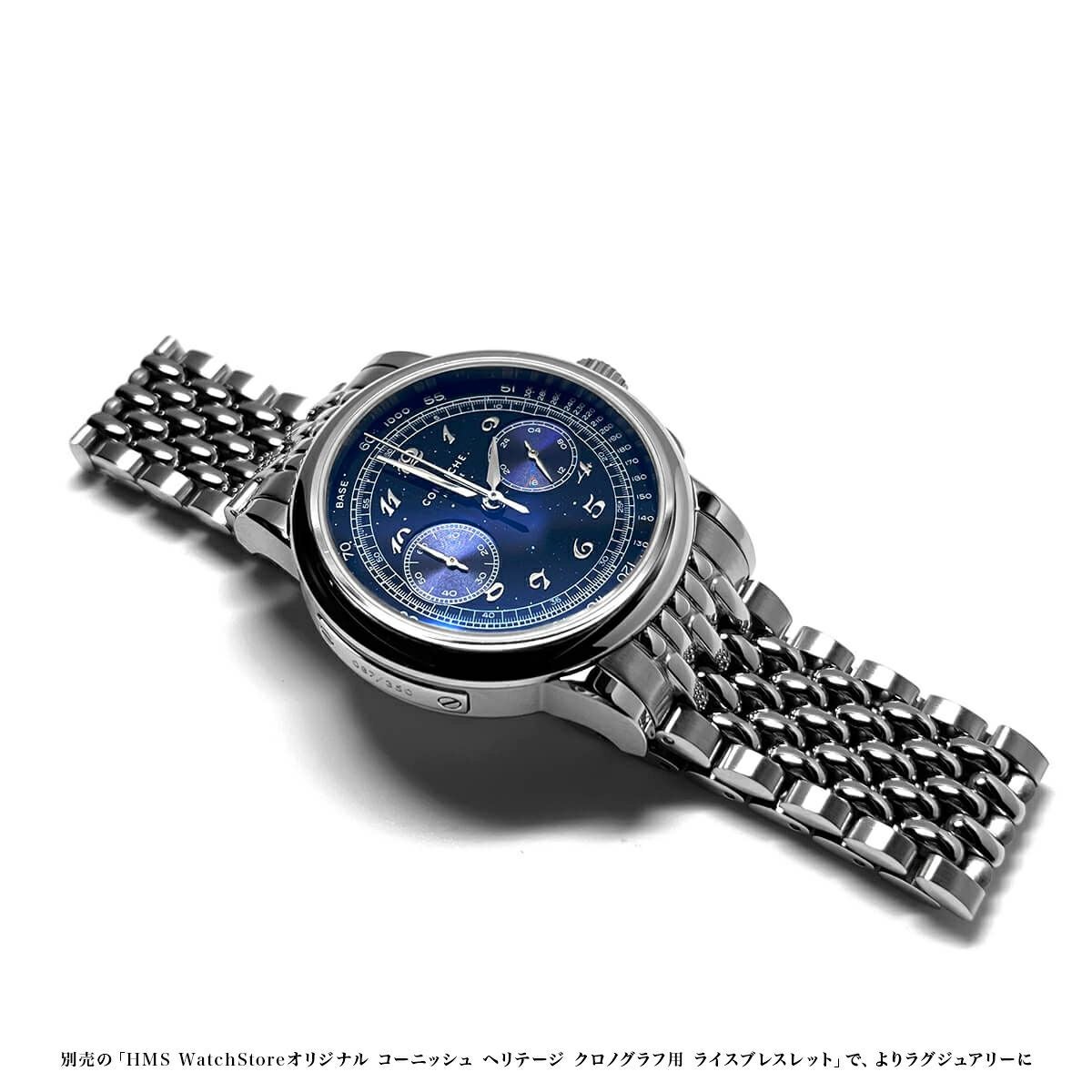 日本150本限定 HMS watch store 日本別注モデル】CORNICHE