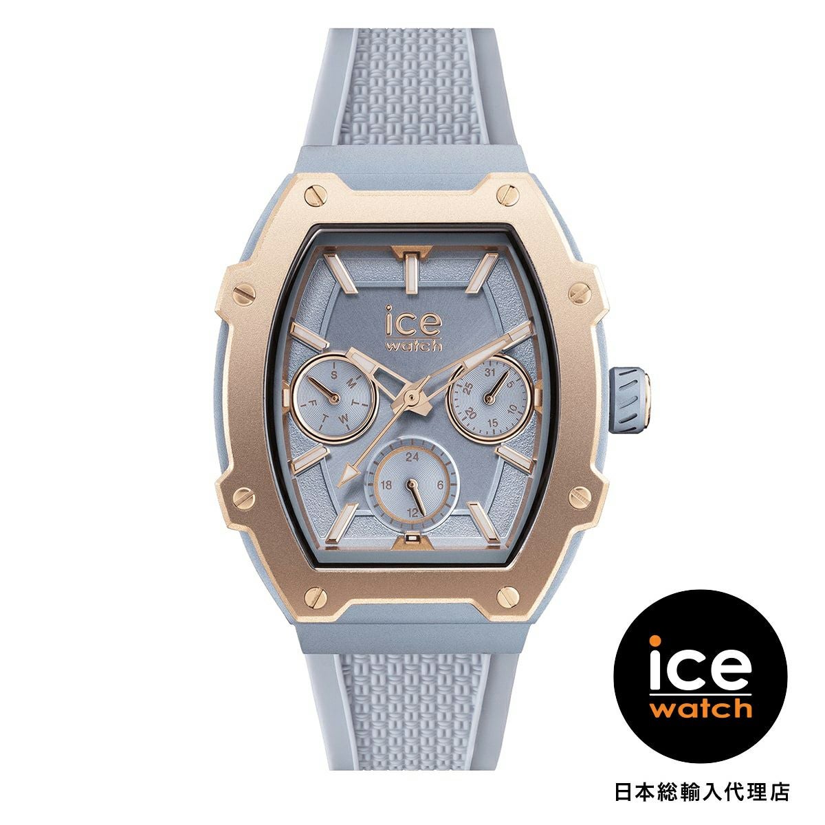 ICE-WATCH / アイスウォッチ ICE boliday - グレーシャーブルー - Alu - Smallの公式ECサイト掲載画像