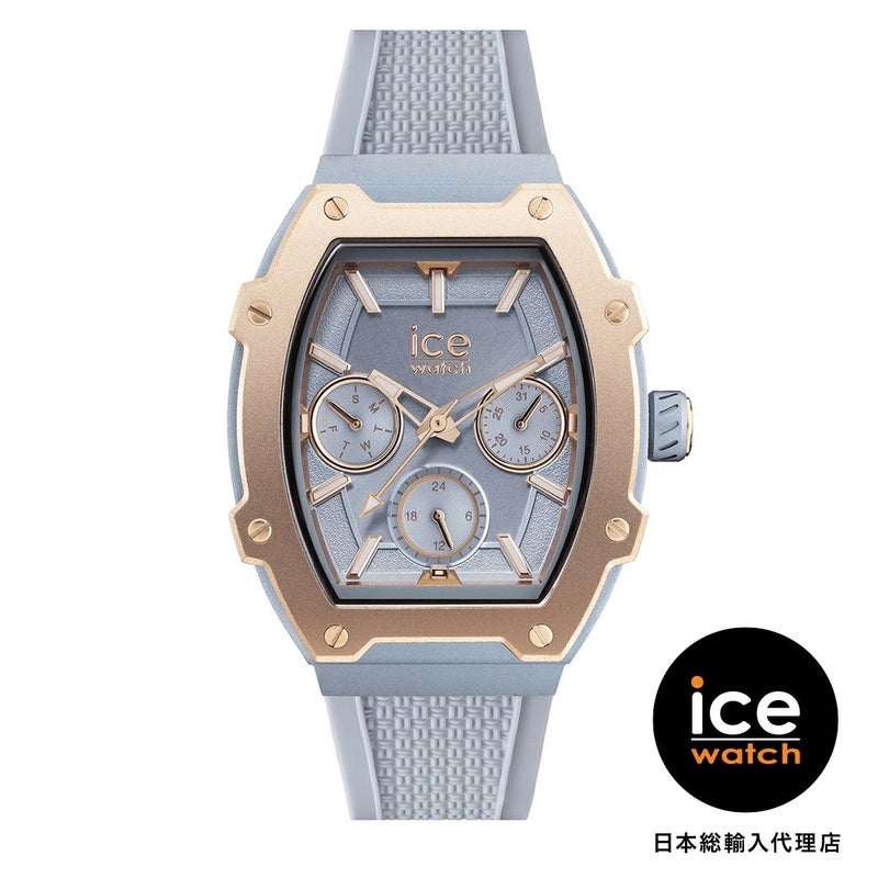 ICE-WATCH / アイスウォッチ ICE boliday - グレーシャーブルー - Alu - Smallの公式ECサイト掲載画像