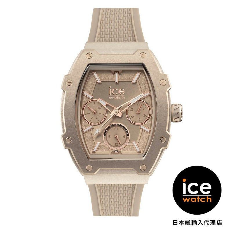 ICE-WATCH / アイスウォッチ ICE boliday - タイムレストープ - Alu - Smallの公式ECサイト掲載画像