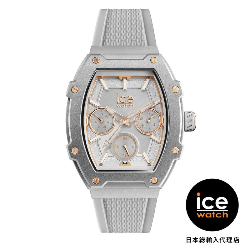 ICE-WATCH / アイスウォッチ ICE boliday - グレーシェイズ - Alu - Smallの公式ECサイト掲載画像