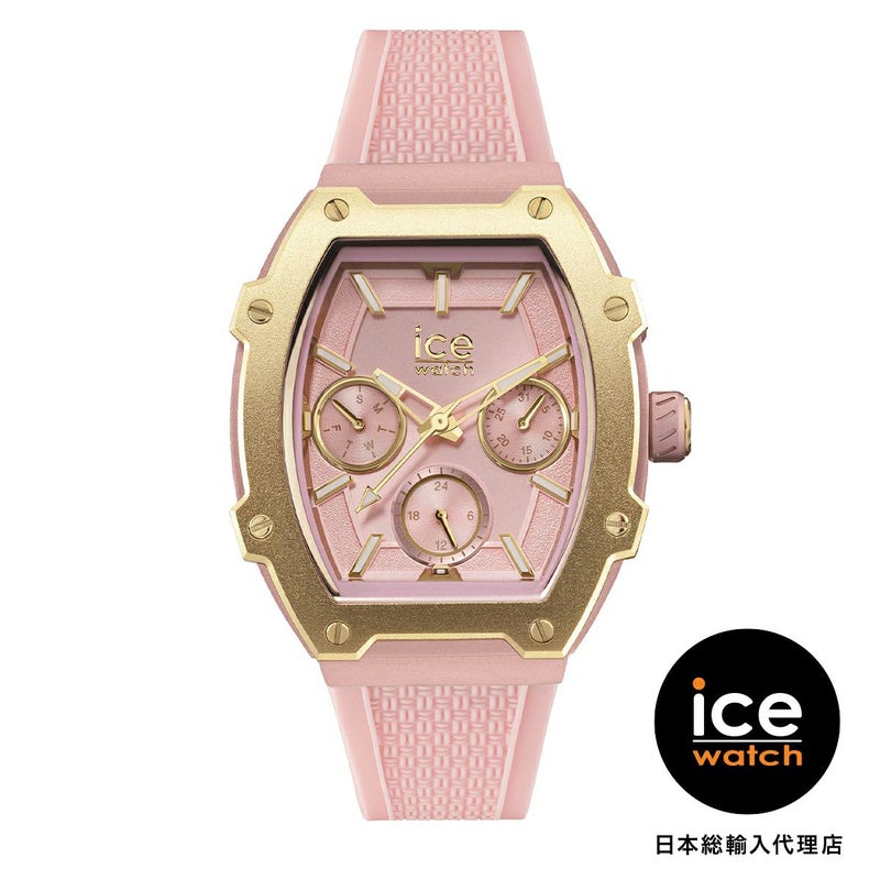 ICE-WATCH / アイスウォッチ ICE boliday - ピンクパッション - Alu - Smallの公式ECサイト掲載画像