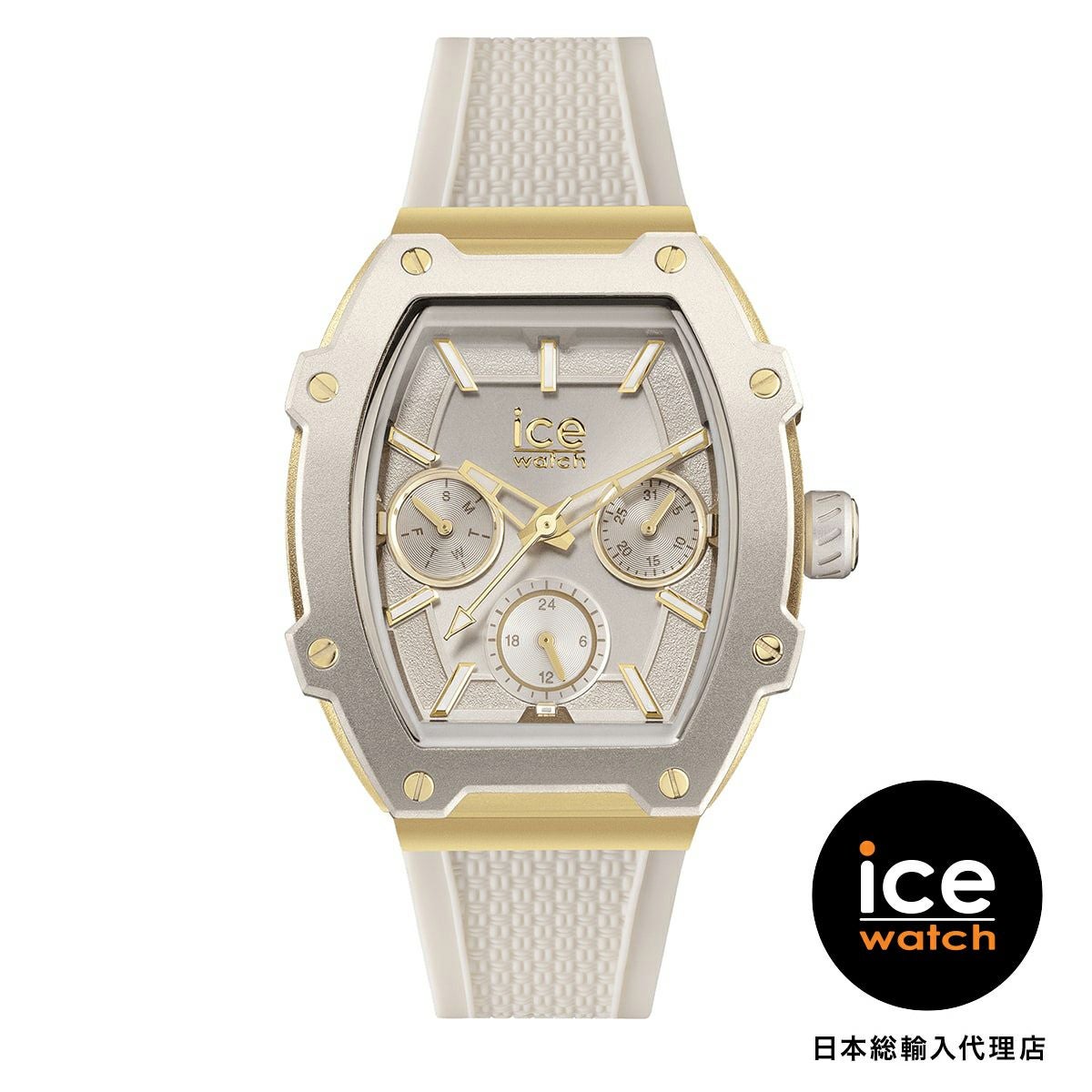 ICE-WATCH / アイスウォッチ ICE boliday - アーモンドスキン - Alu - Smallの公式ECサイト掲載画像
