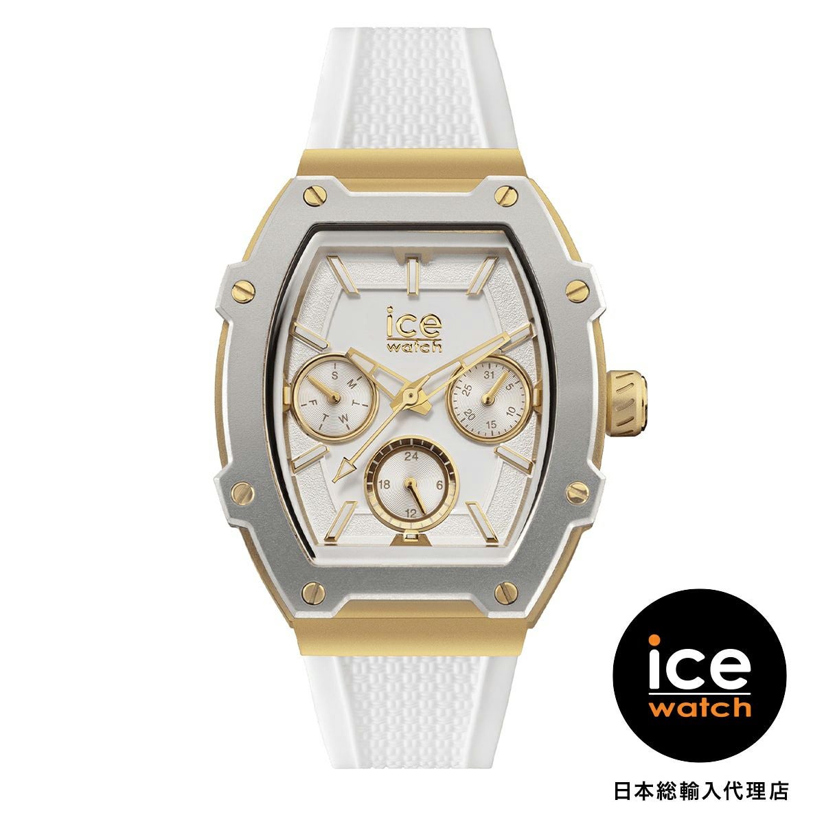 ICE-WATCH / アイスウォッチ ICE boliday - ホワイトゴールド - Alu - Smallの公式ECサイト掲載画像