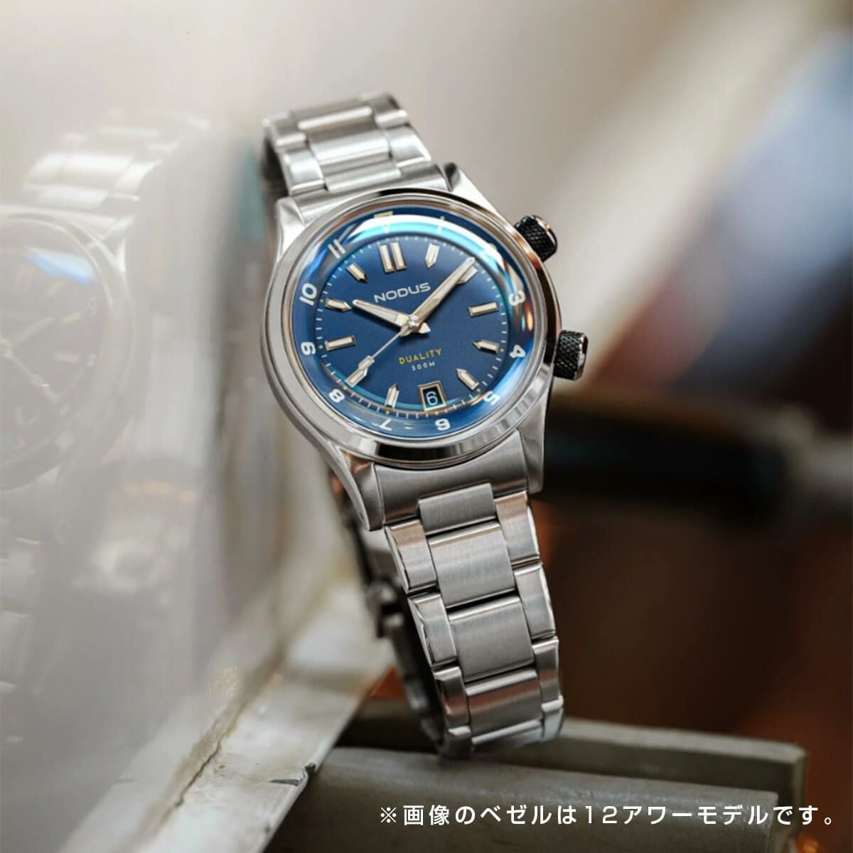 NODUS Watches / ノダスウォッチ DUALITY II DRIFT BLUE 60 Min（60