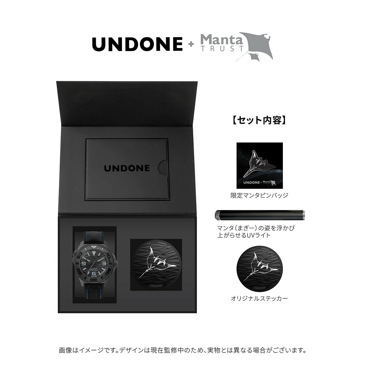UNDONE / アンダーン AQUA CARBON MAGGY メンズ腕時計 | H°M'S