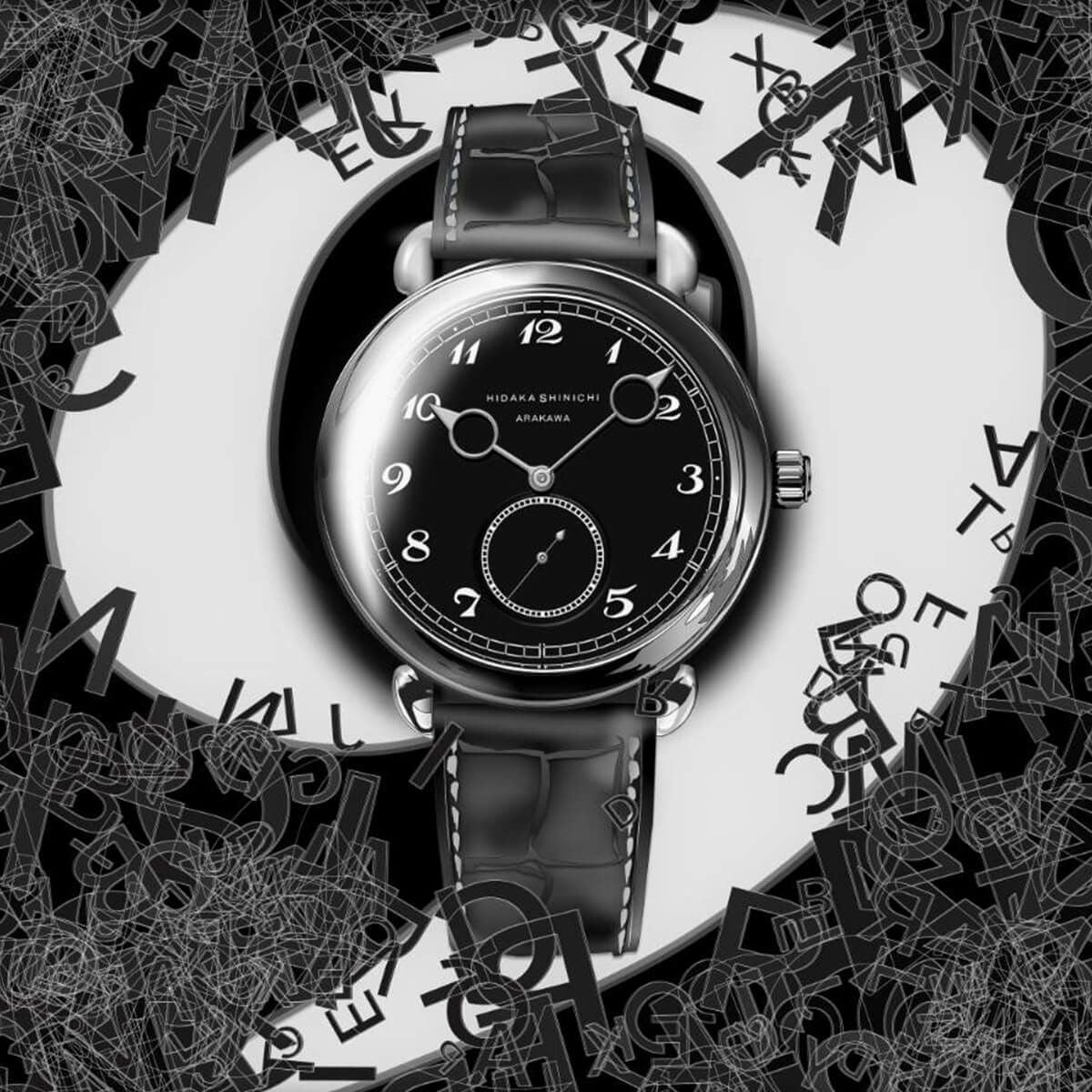 9本限定受注】 Hidaka Shinichi / ヒダカ シンイチ × HMS WatchStore