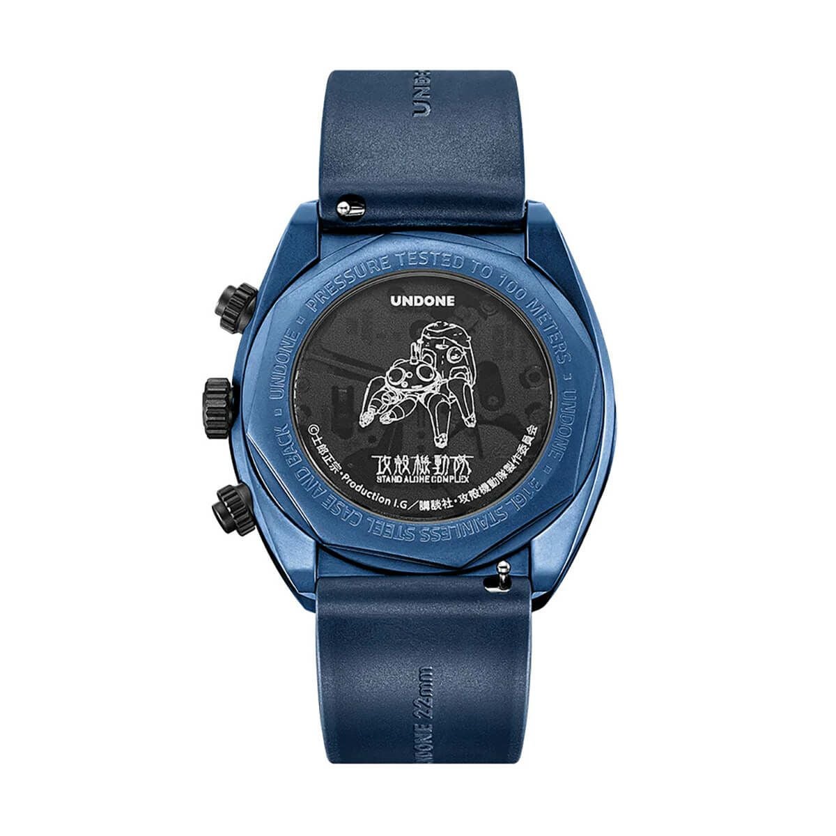 UNDONE / アンダーン UNDONE × 攻殻機動隊 STAND ALONE COMPLEX