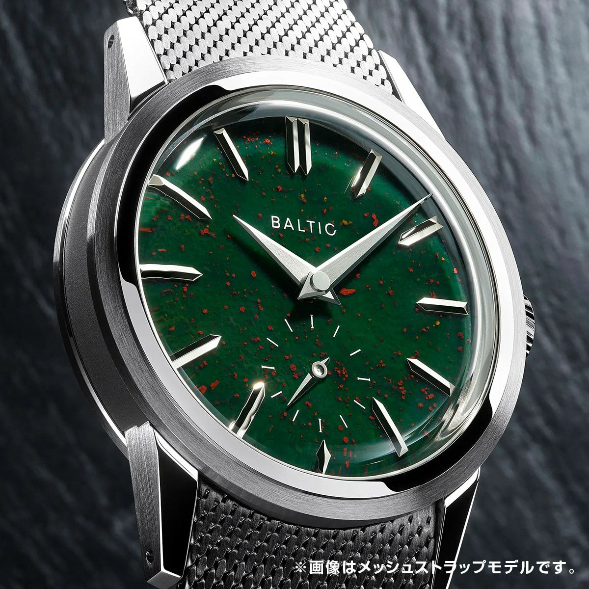 BALTIC / バルチック プリズミック ストーン ブラッドストーン