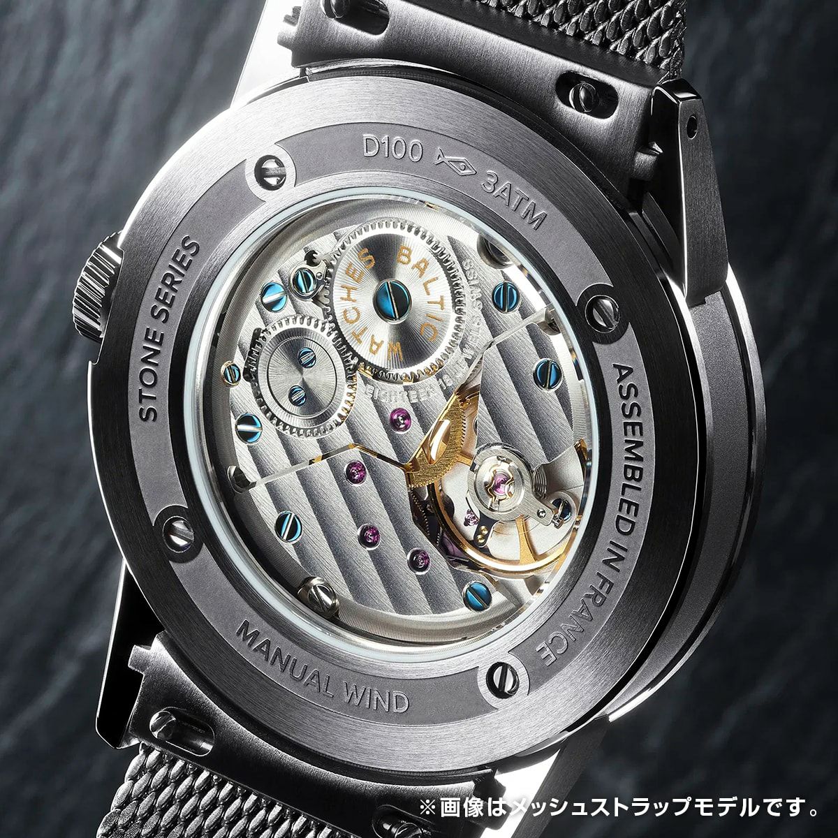 BALTIC / バルチック プリズミック ストーン ブラッドストーン