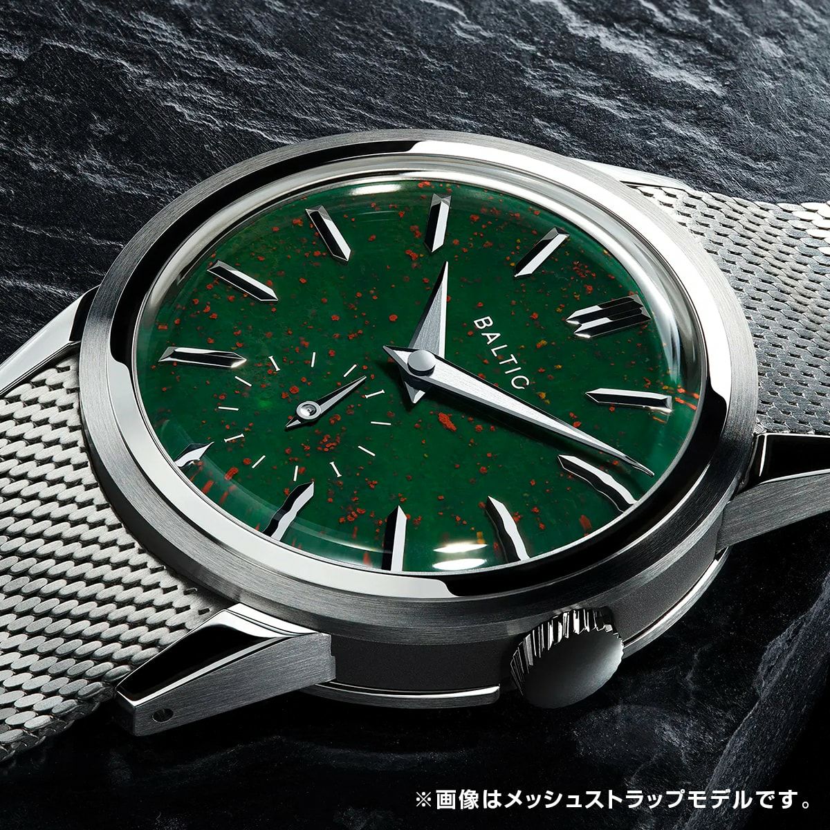 BALTIC / バルチック プリズミック ストーン ブラッドストーン