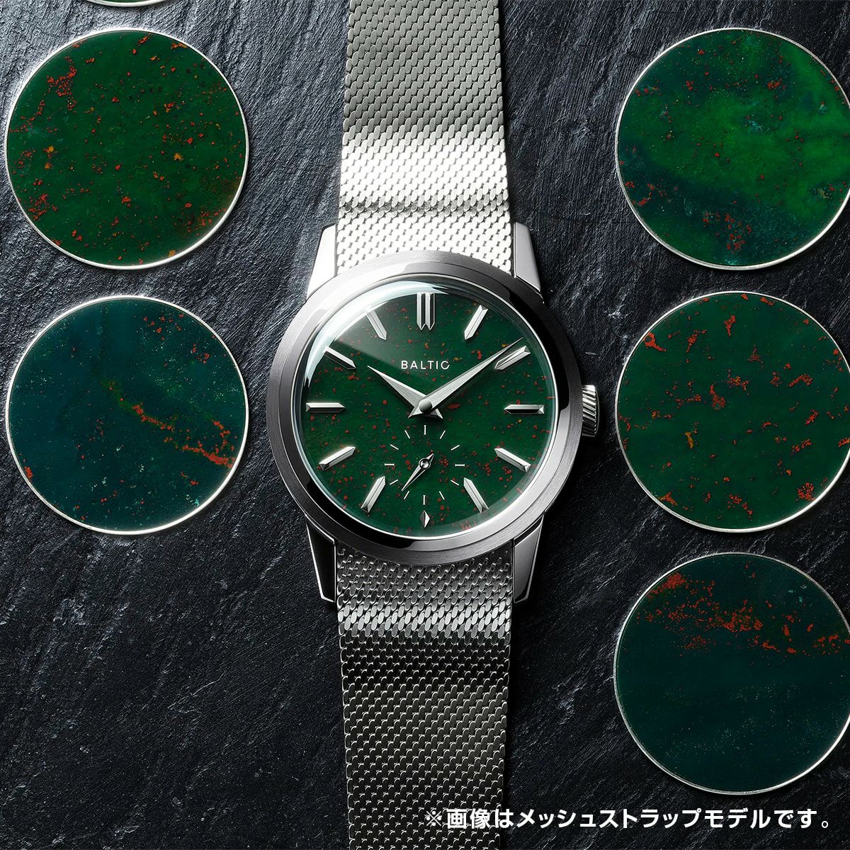 BALTIC / バルチック プリズミック ストーン ブラッドストーン