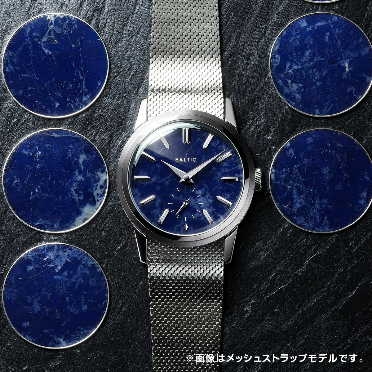 BALTIC / バルチック プリズミック ストーン デュモルチェライト