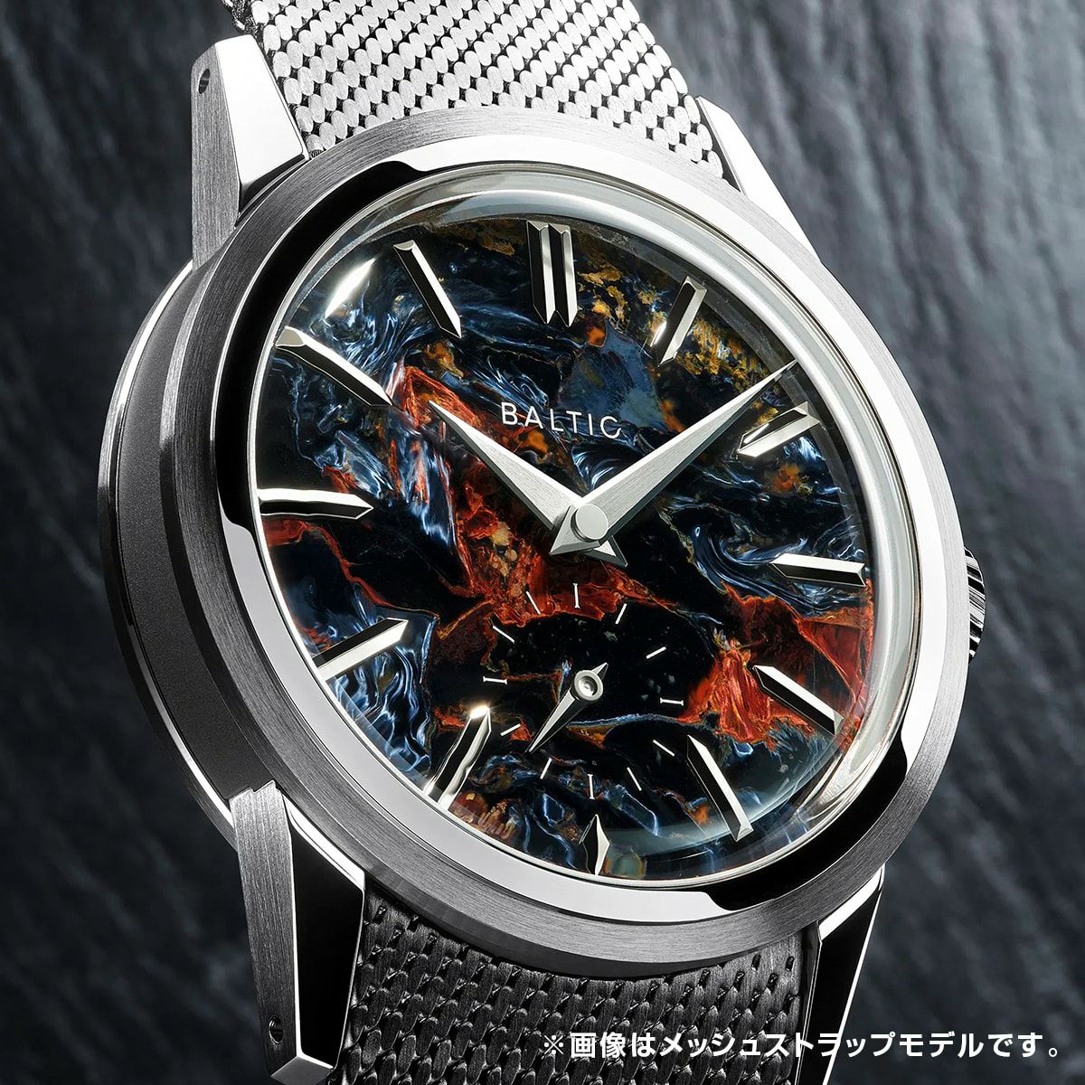 BALTIC / バルチック プリズミック ストーン ピーターサイト