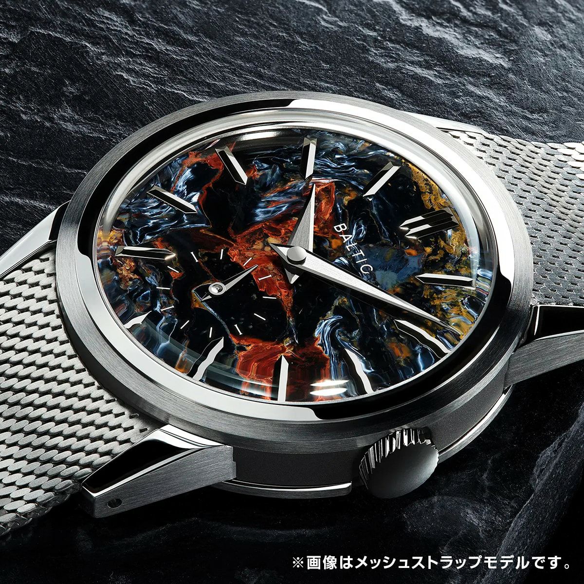 BALTIC / バルチック プリズミック ストーン ピーターサイト