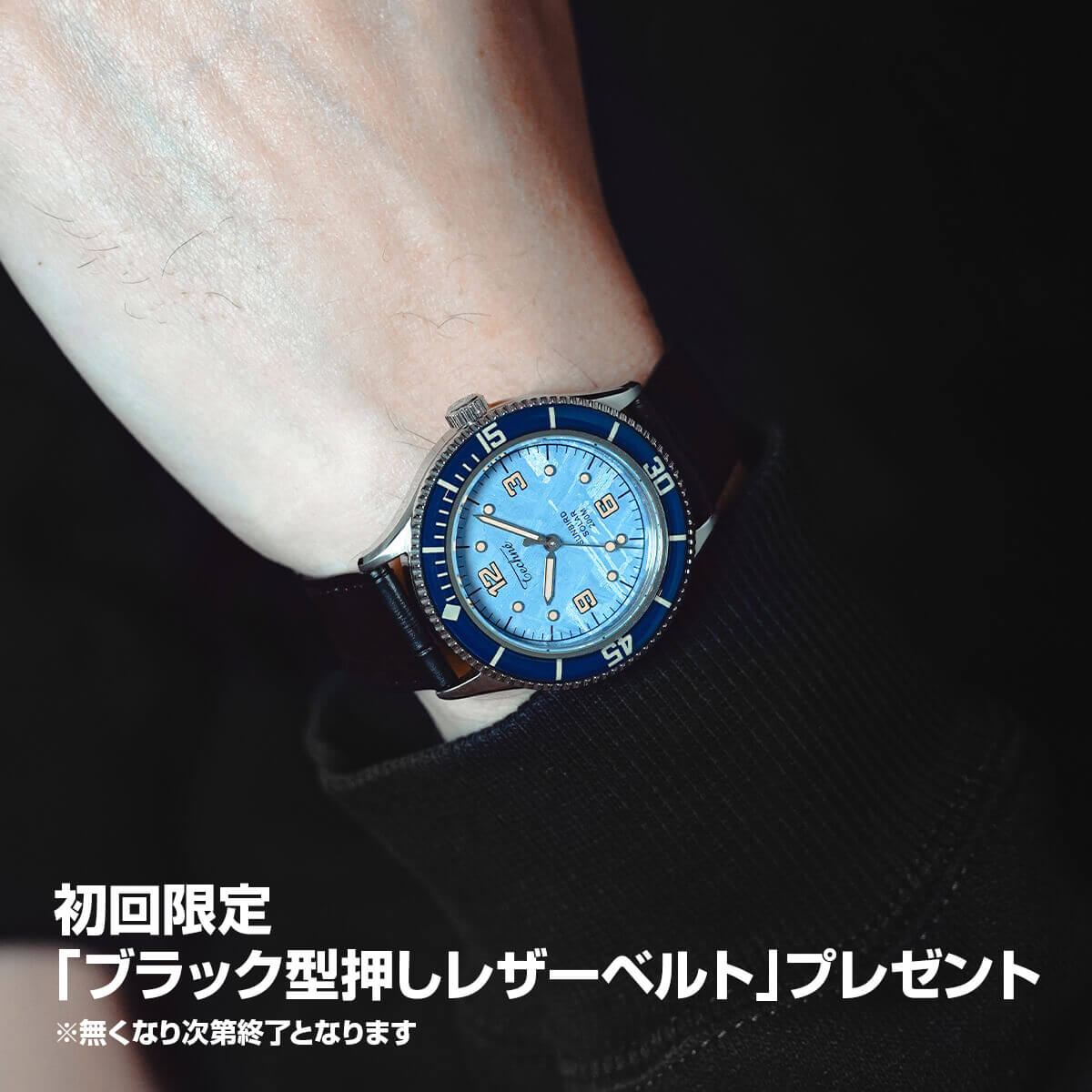 TECHNE / テクネ Marine Offshore ソーラー メテオライトスカイブルー